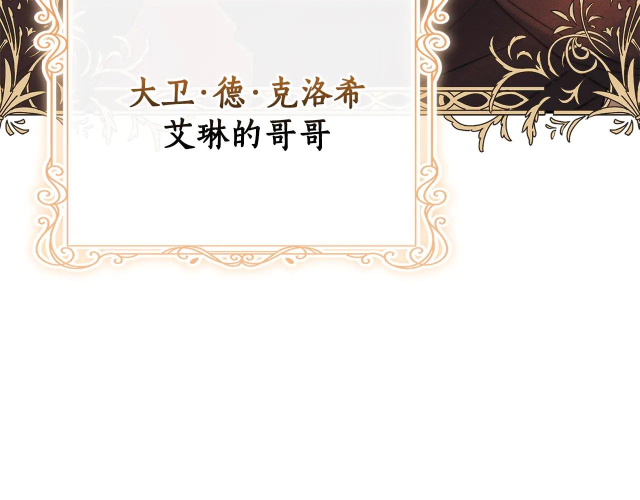 第1话 附身？