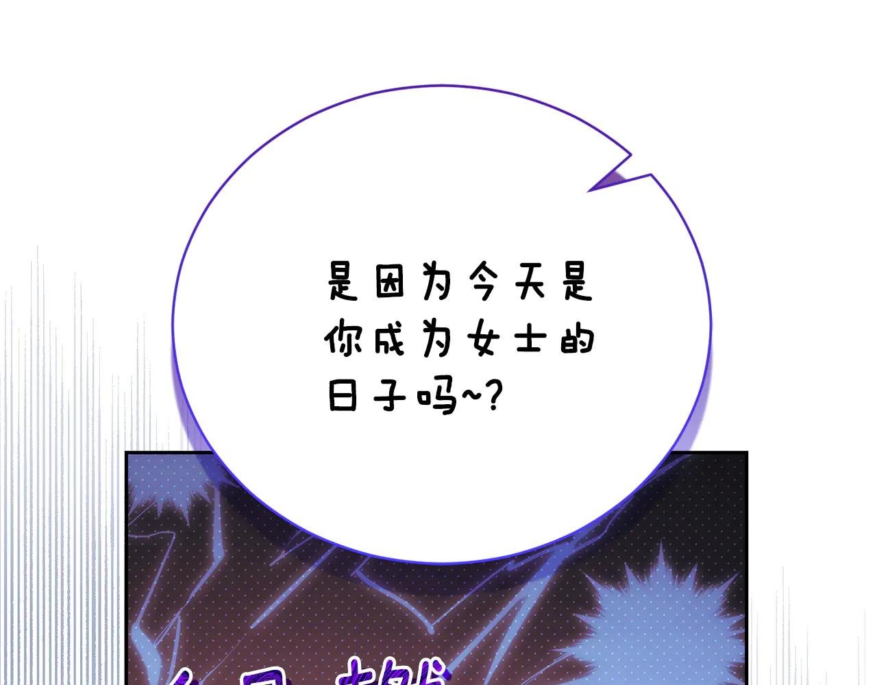 第1话 附身？