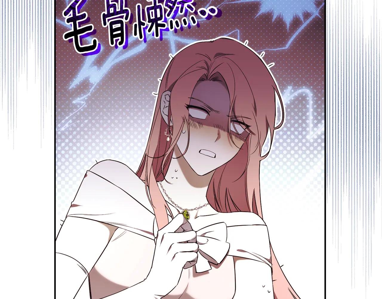 第1话 附身？