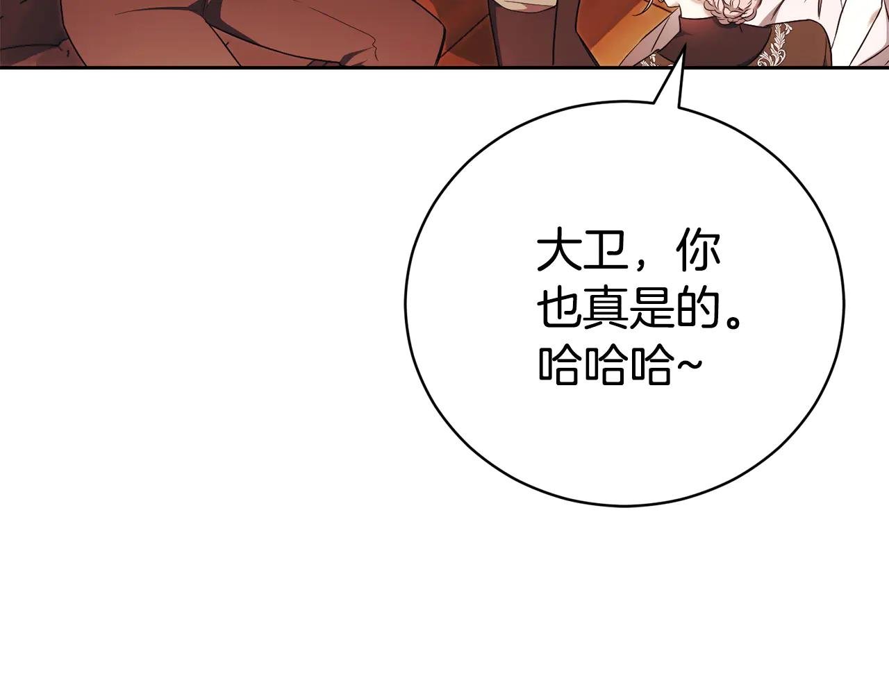 第1话 附身？
