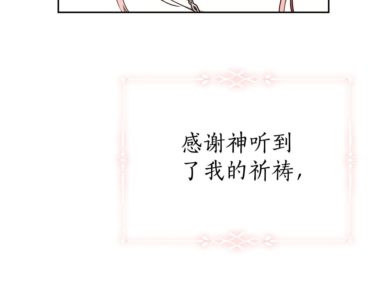 第1话 附身？
