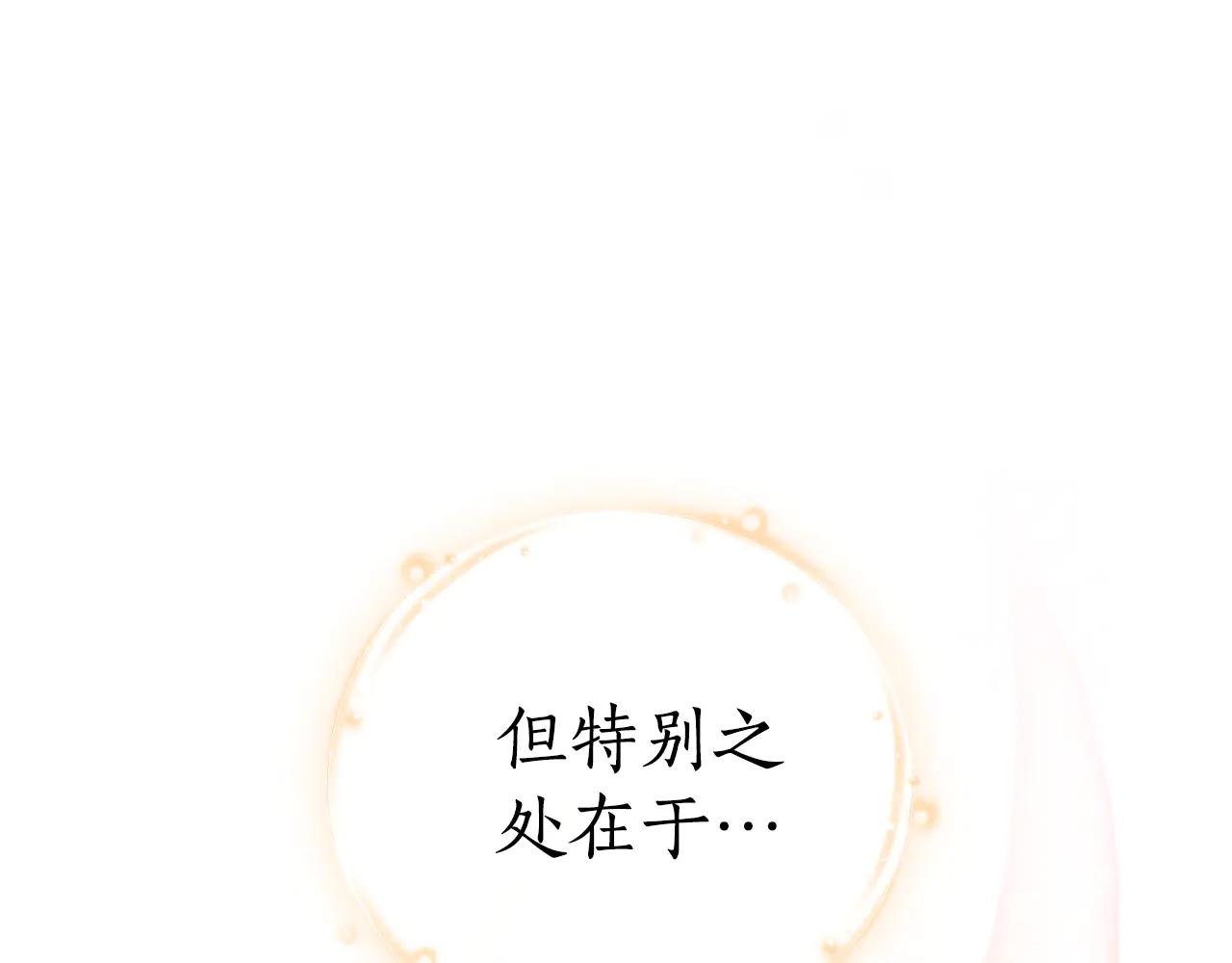 第1话 附身？