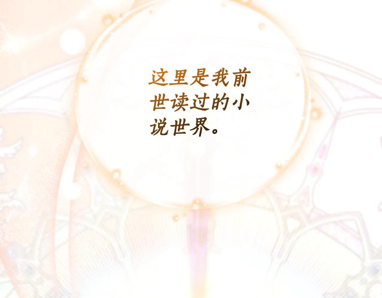 第1话 附身？