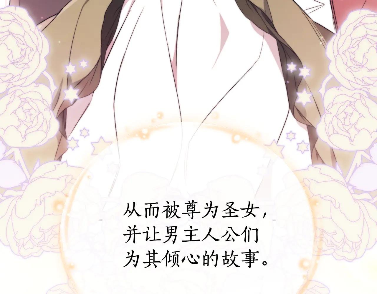 第1话 附身？