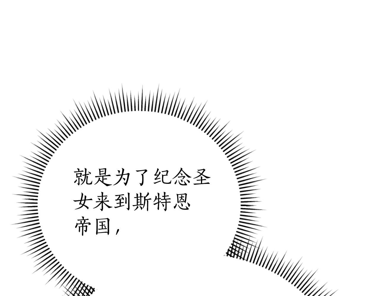 第1话 附身？
