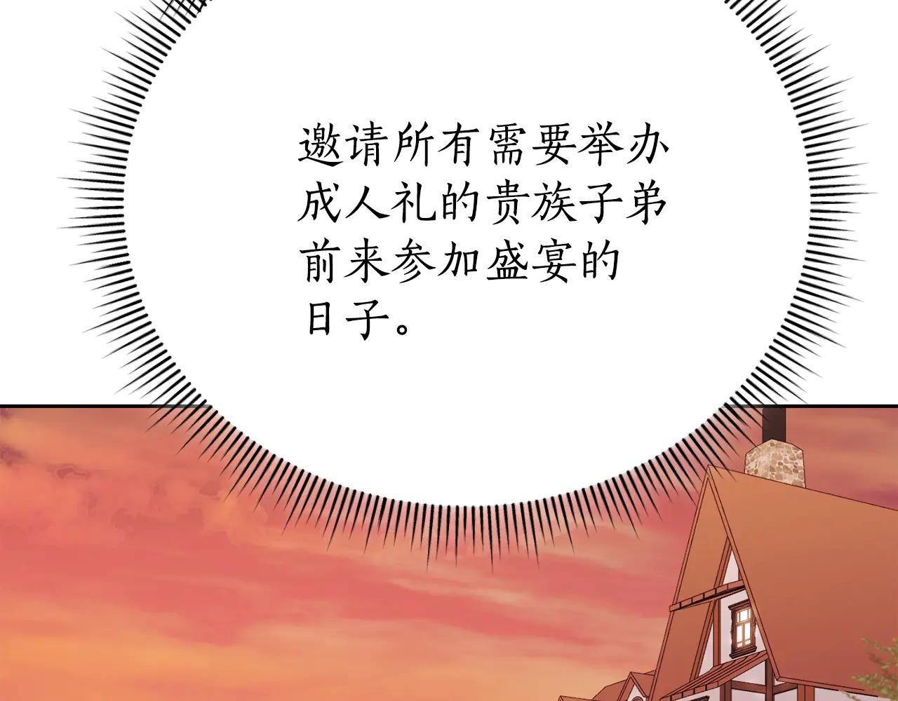 第1话 附身？