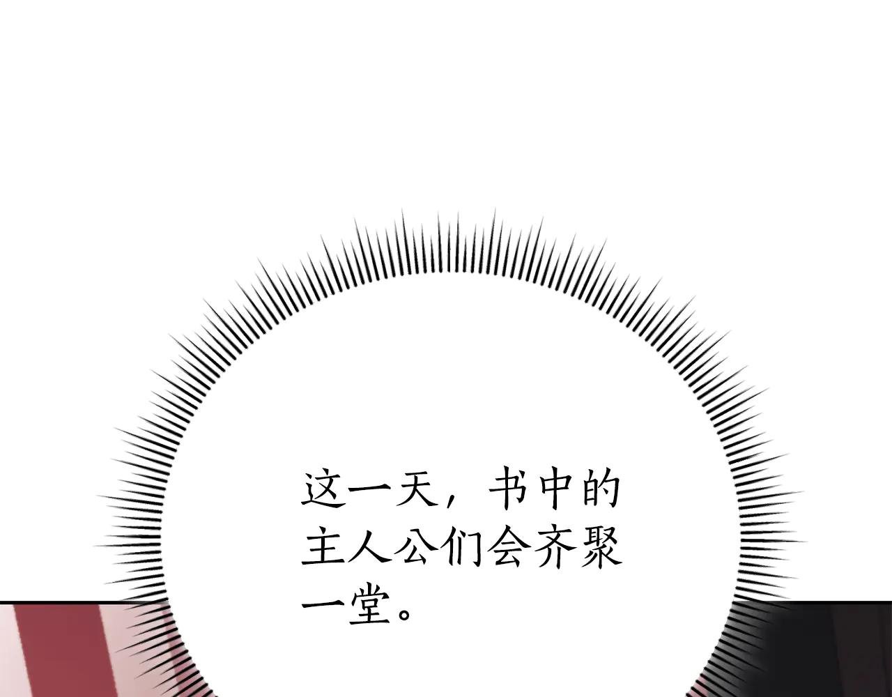 第1话 附身？
