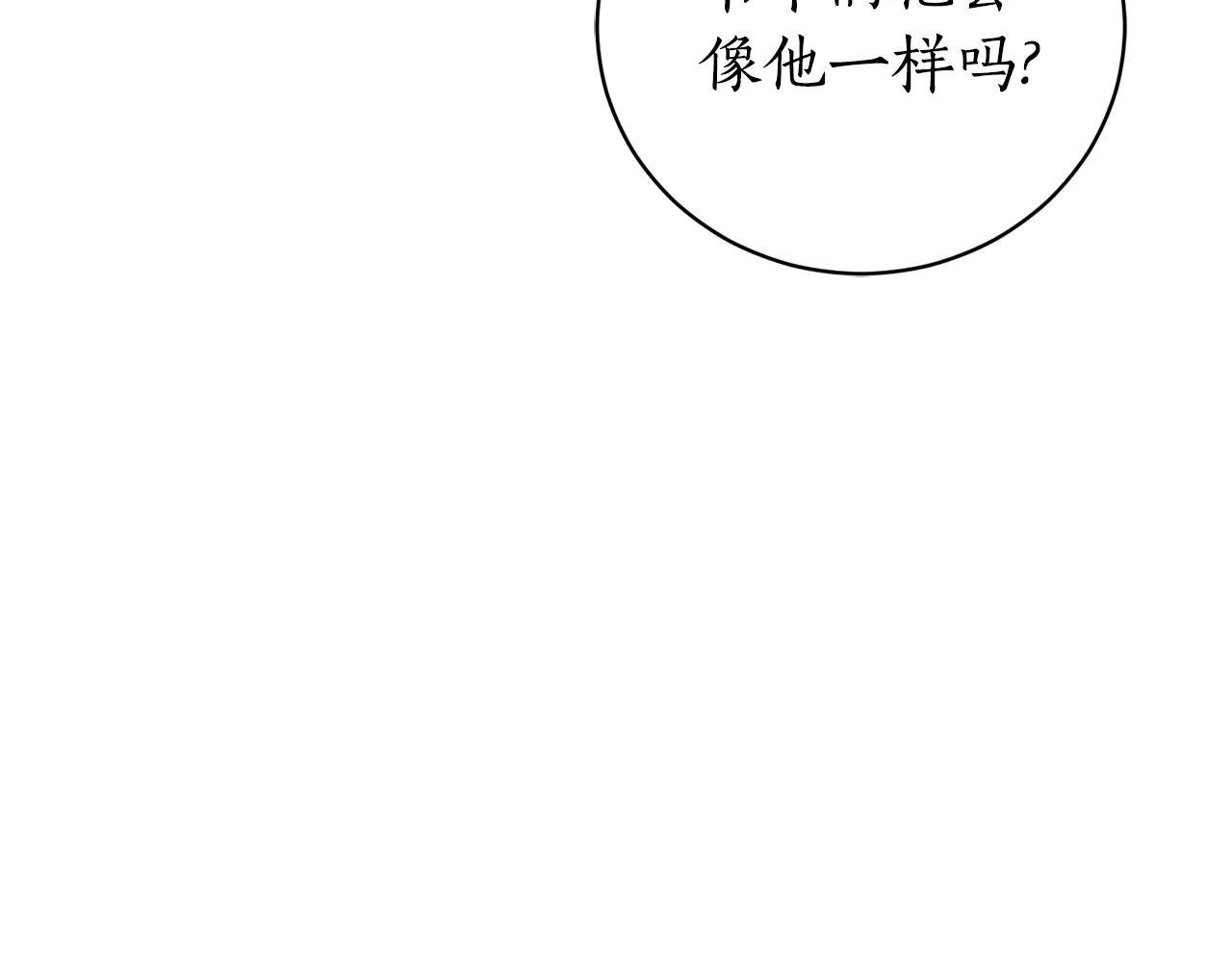 第1话 附身？