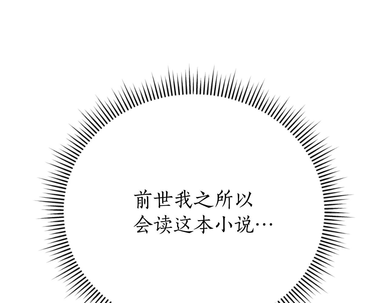 第1话 附身？
