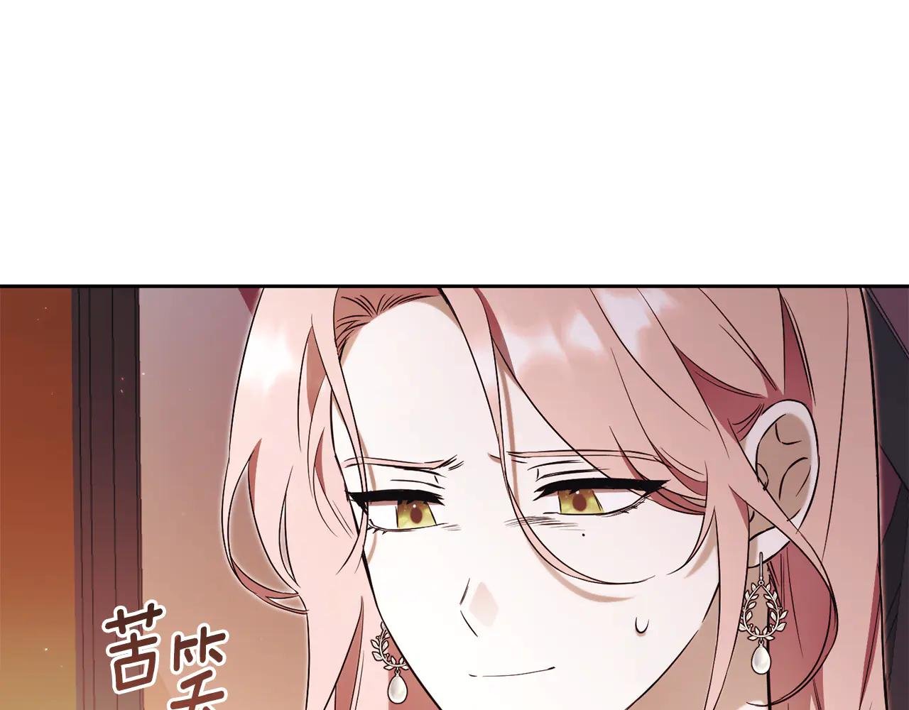 第1话 附身？
