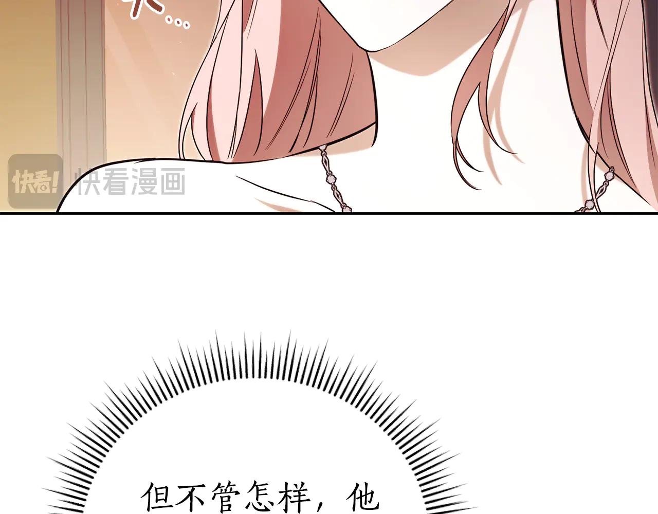 第1话 附身？