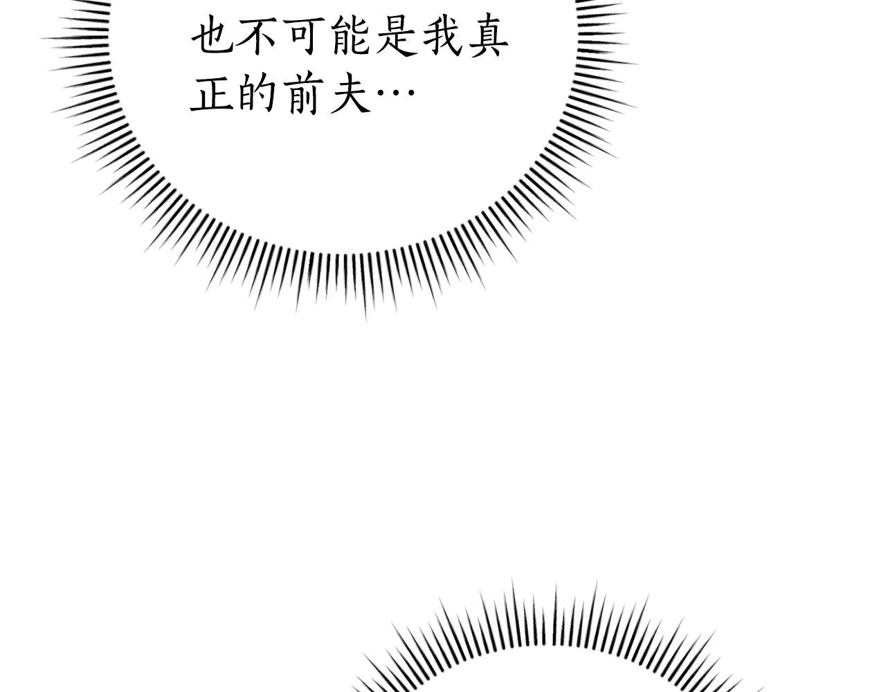 第1话 附身？