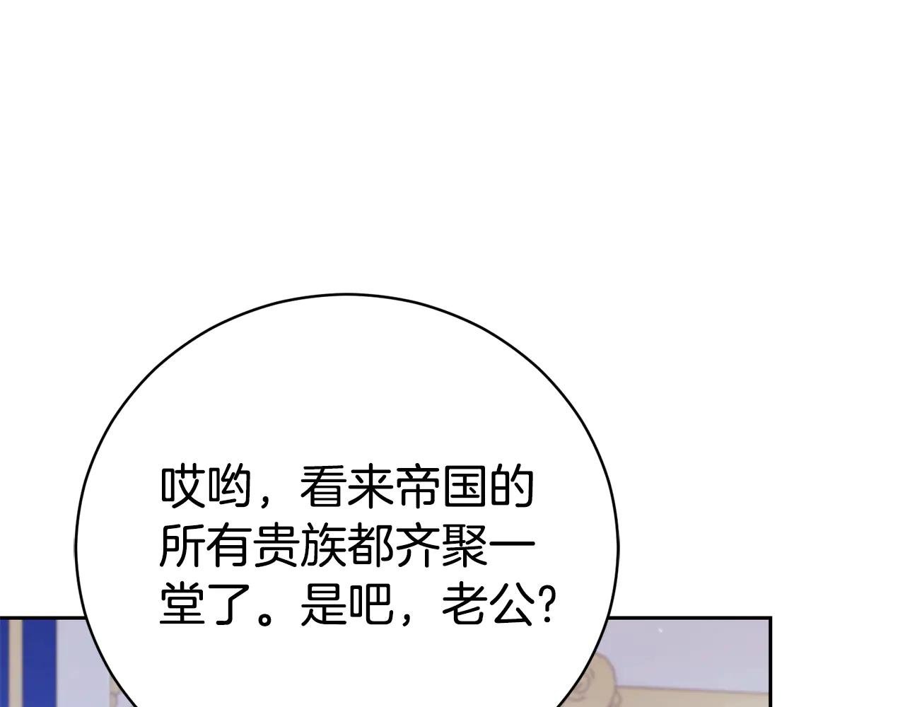 第1话 附身？