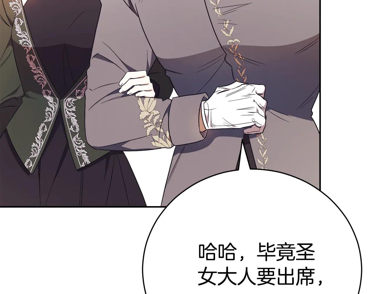 第1话 附身？