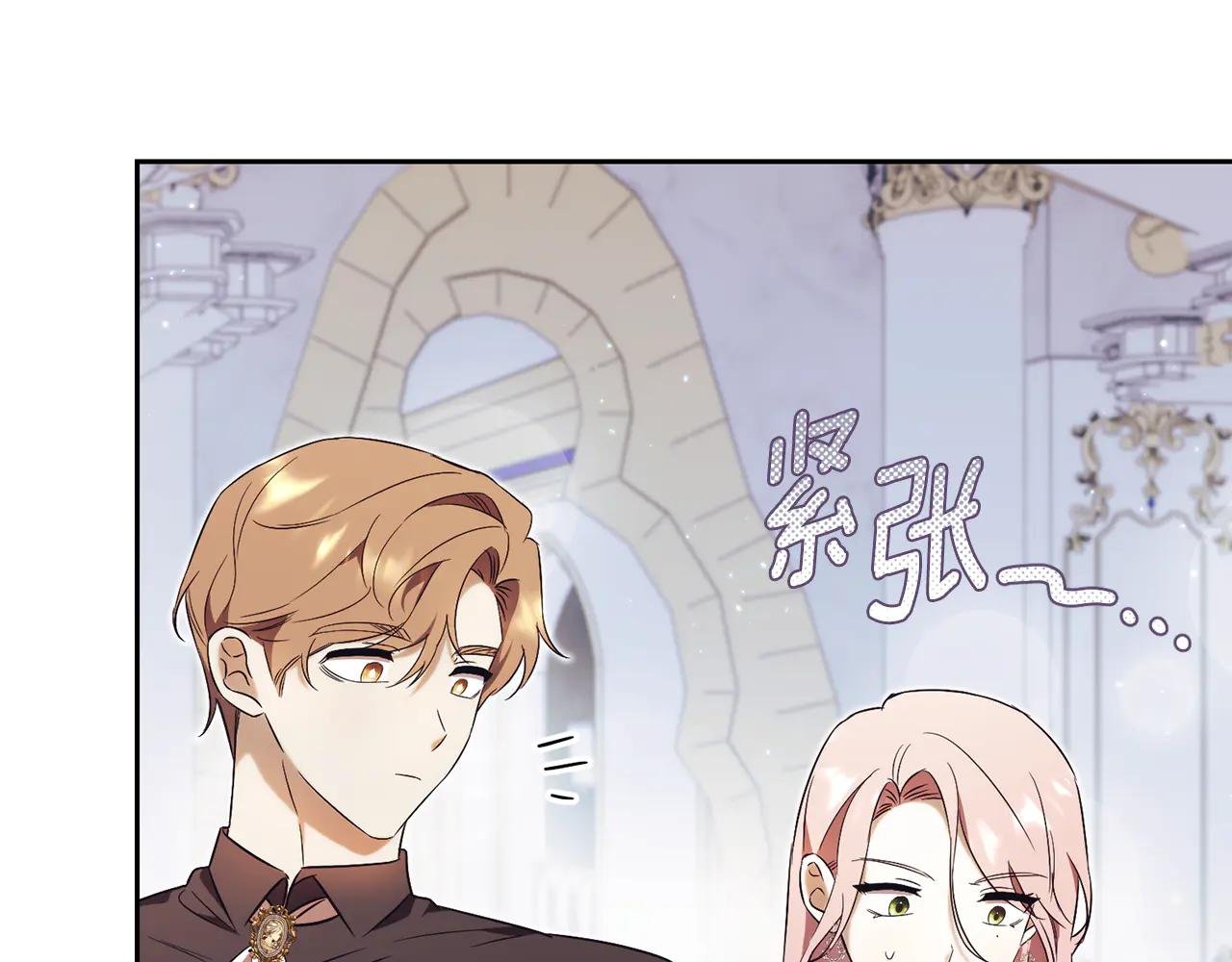 第1话 附身？
