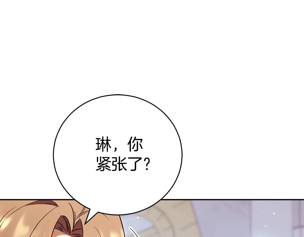 第1话 附身？