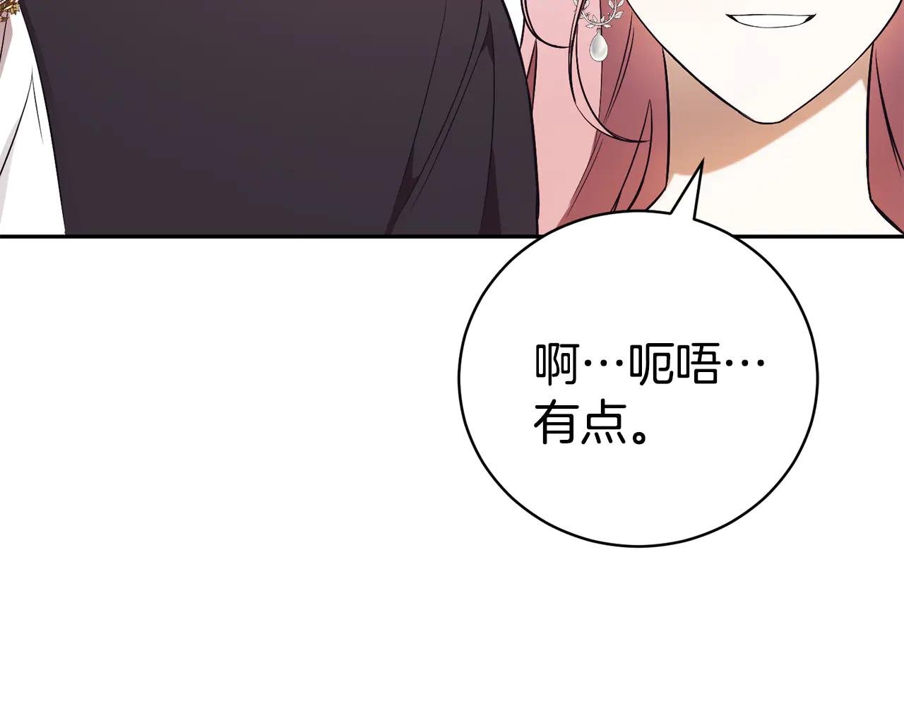 第1话 附身？