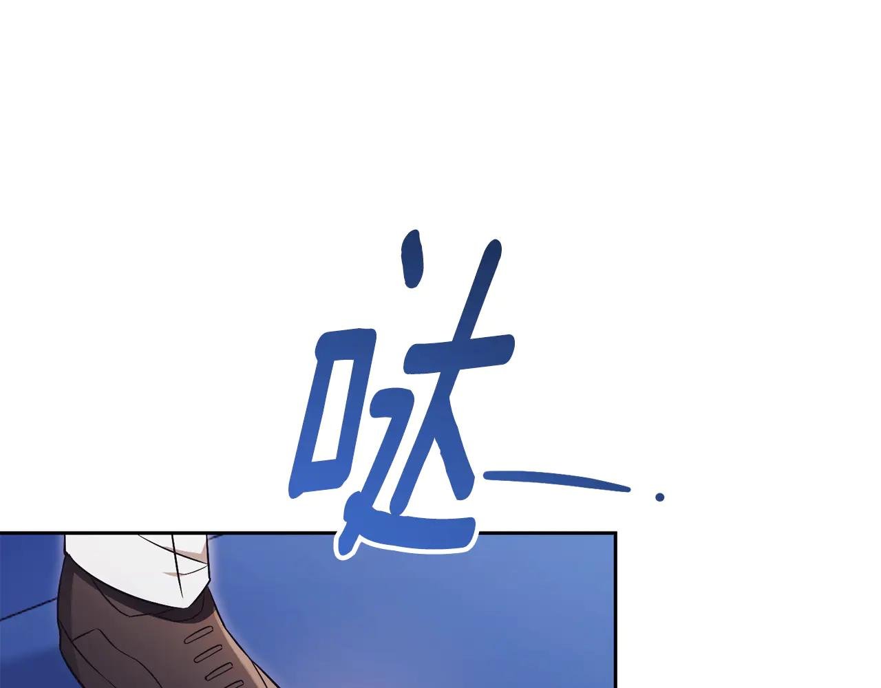 第1话 附身？