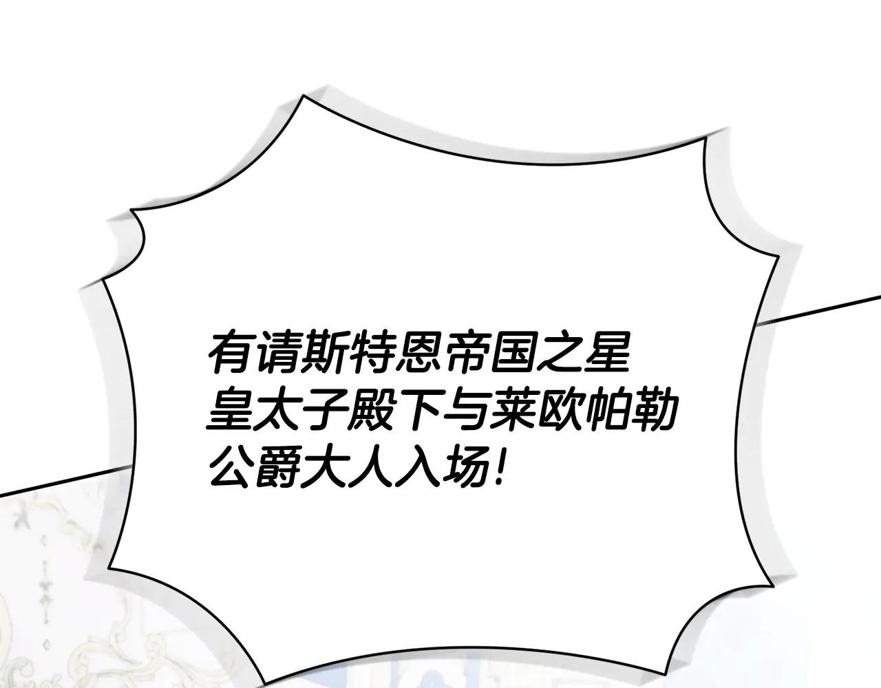 第1话 附身？