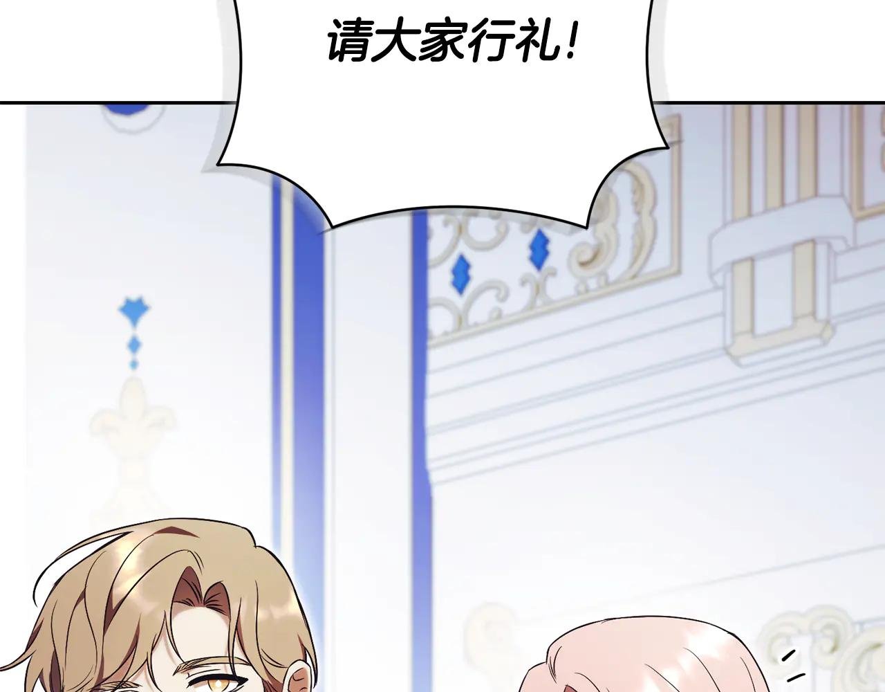 第1话 附身？