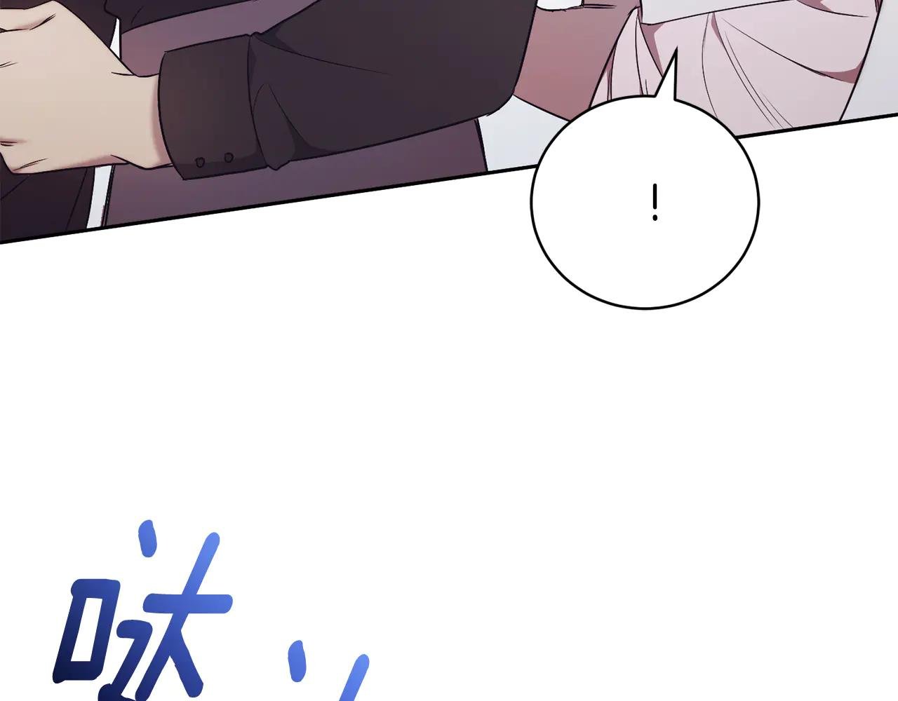 第1话 附身？