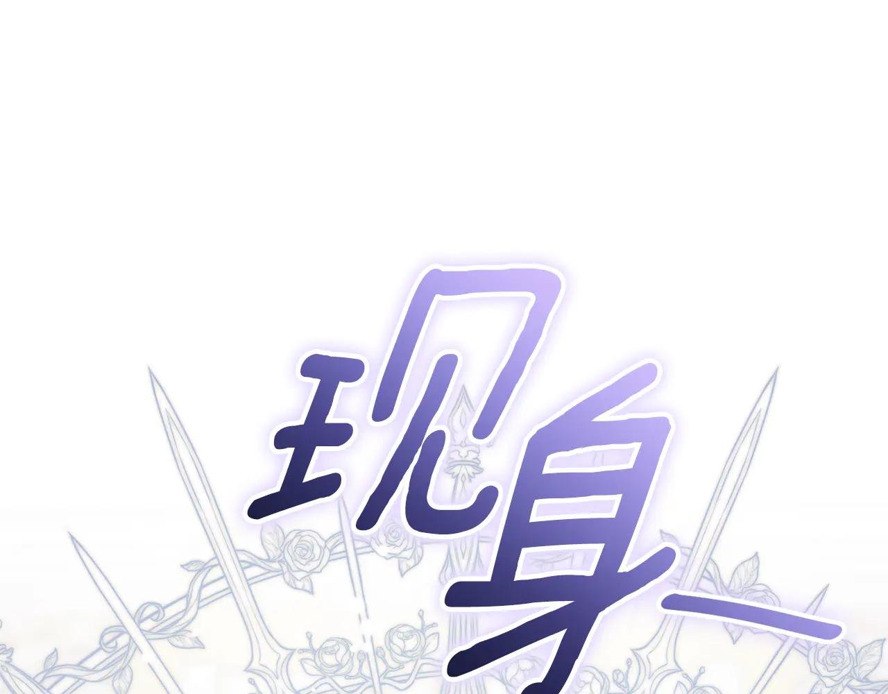第1话 附身？