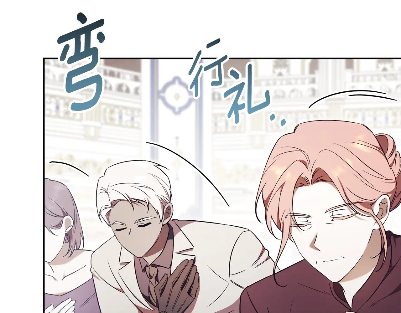 第1话 附身？