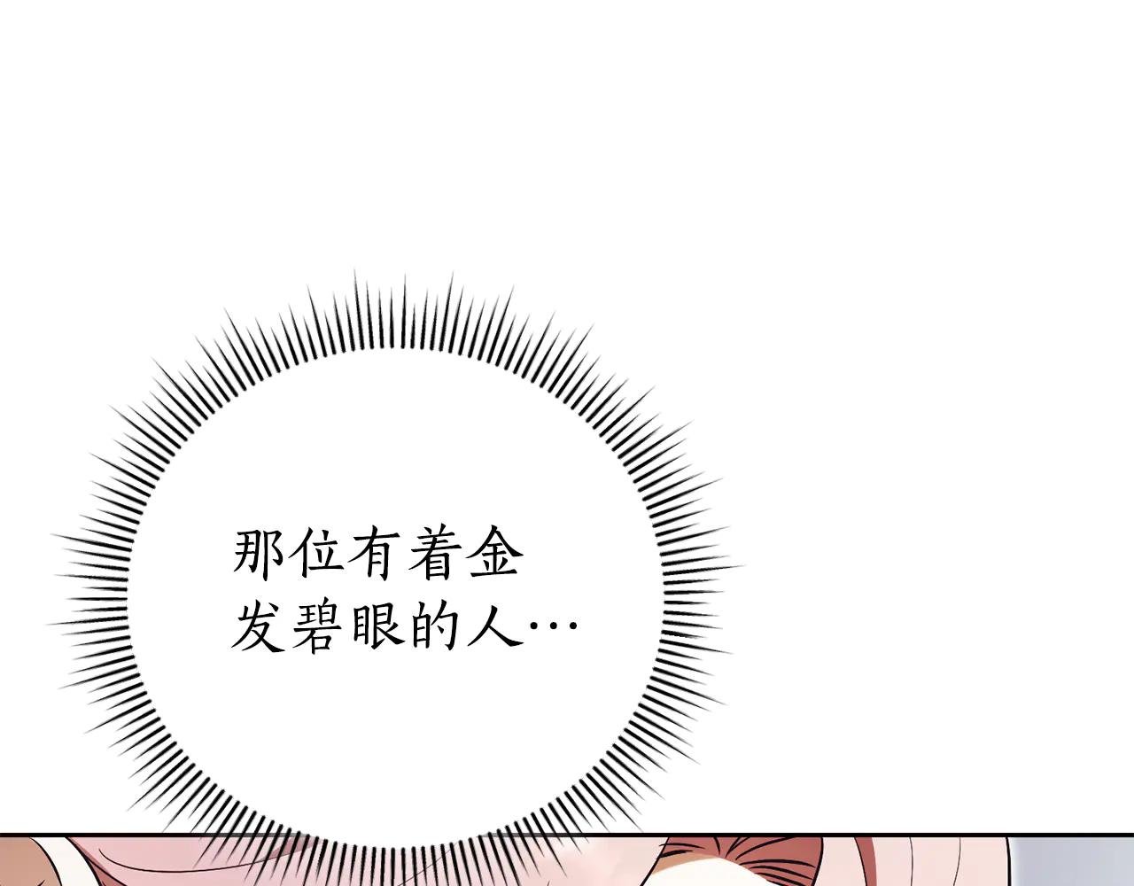 第1话 附身？