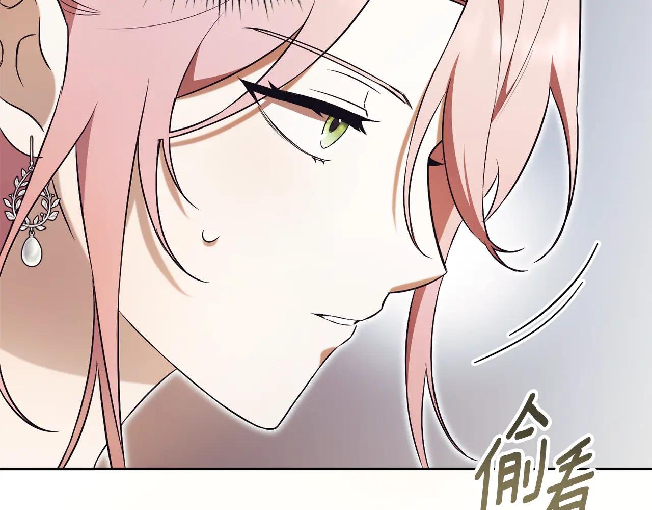 第1话 附身？