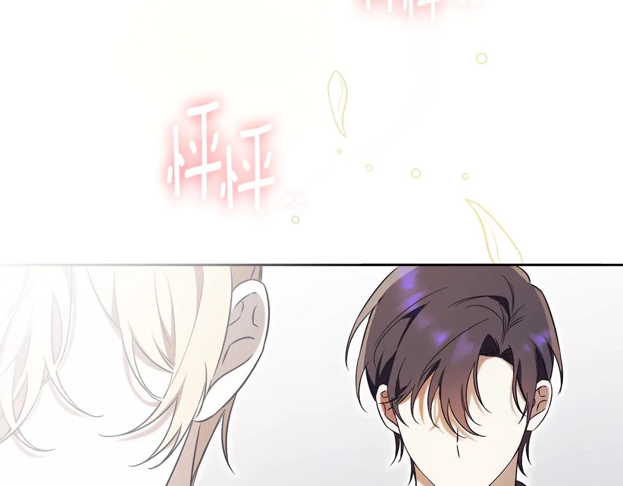 第1话 附身？