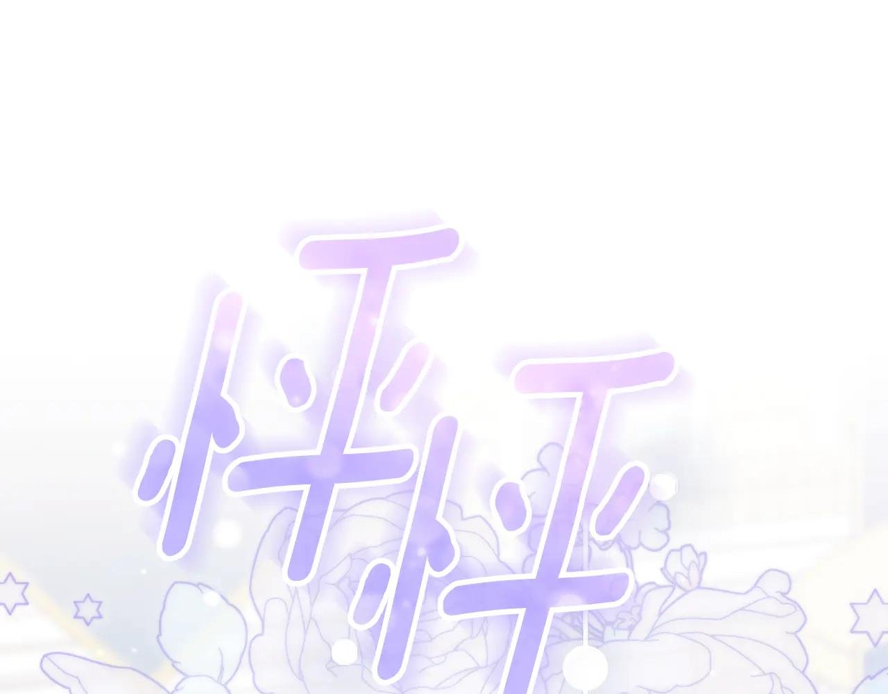 第1话 附身？