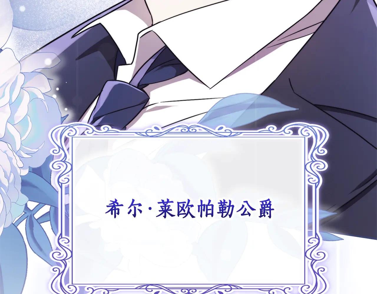 第1话 附身？