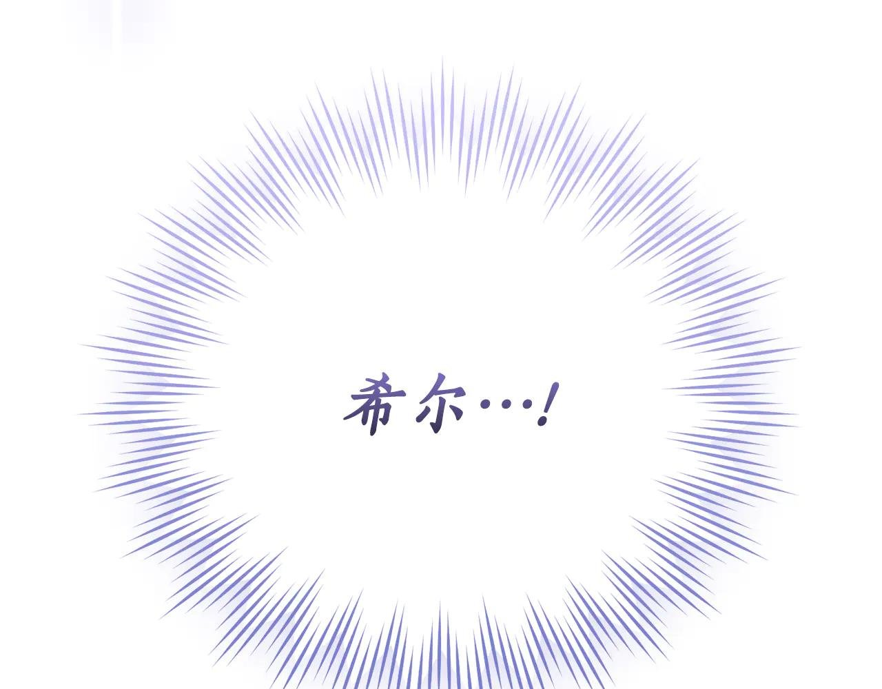 第1话 附身？