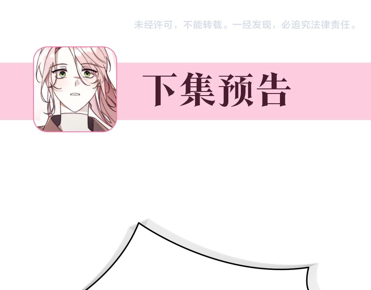 第1话 附身？