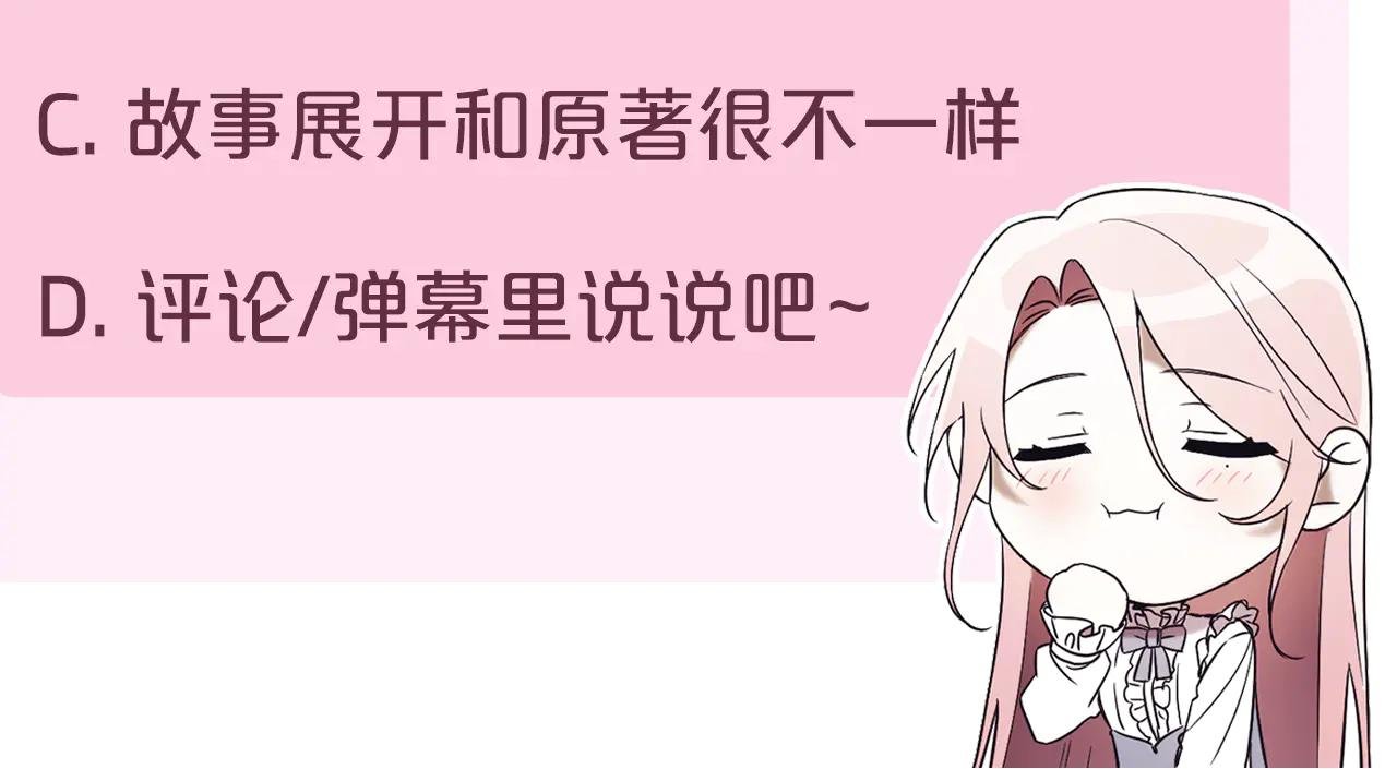 第1话 附身？