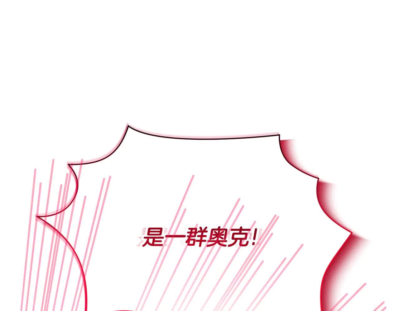 第10话 前夫受重伤？