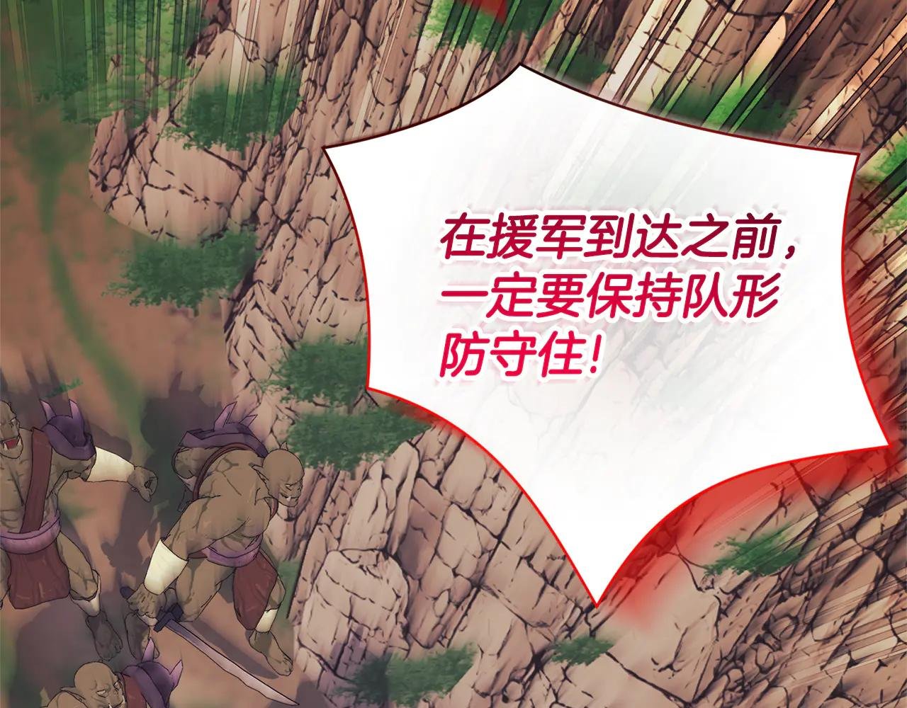 第10话 前夫受重伤？