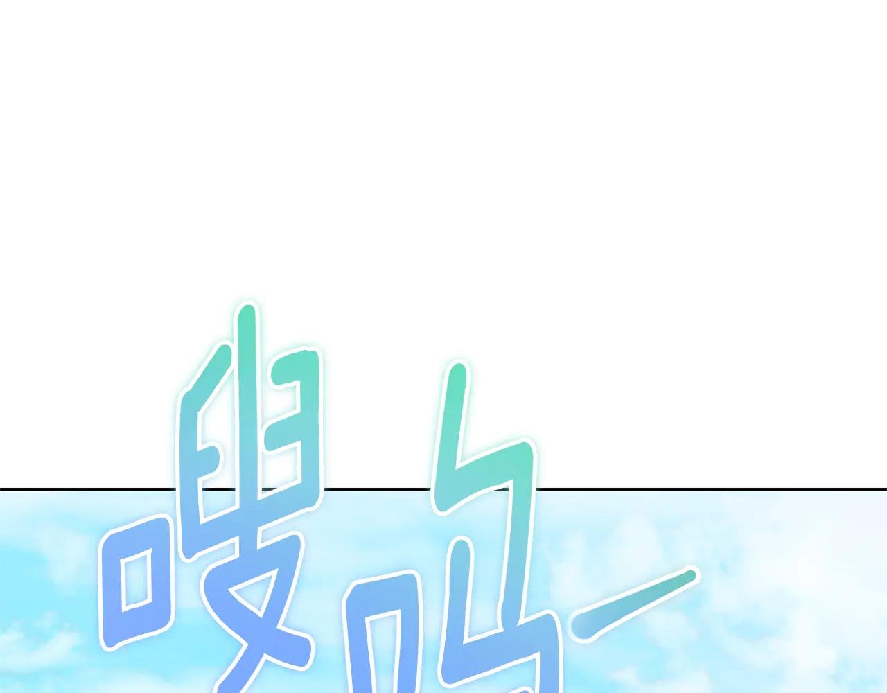 第10话 前夫受重伤？