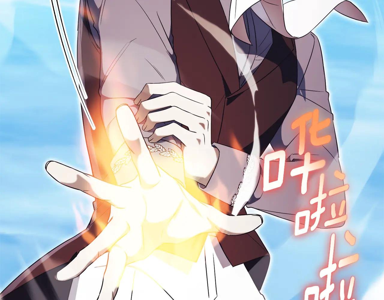 第10话 前夫受重伤？