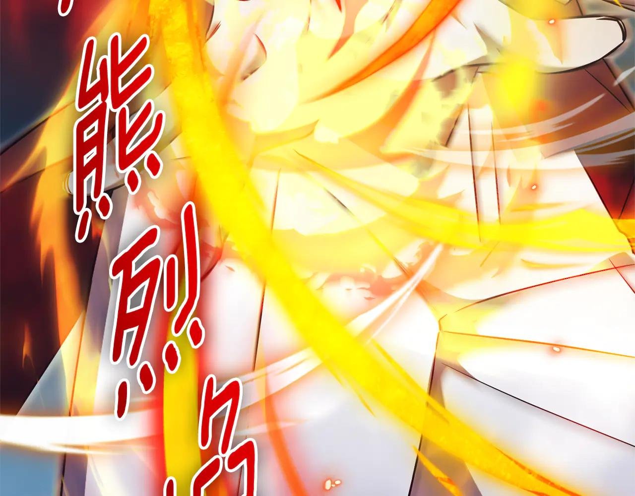 第10话 前夫受重伤？