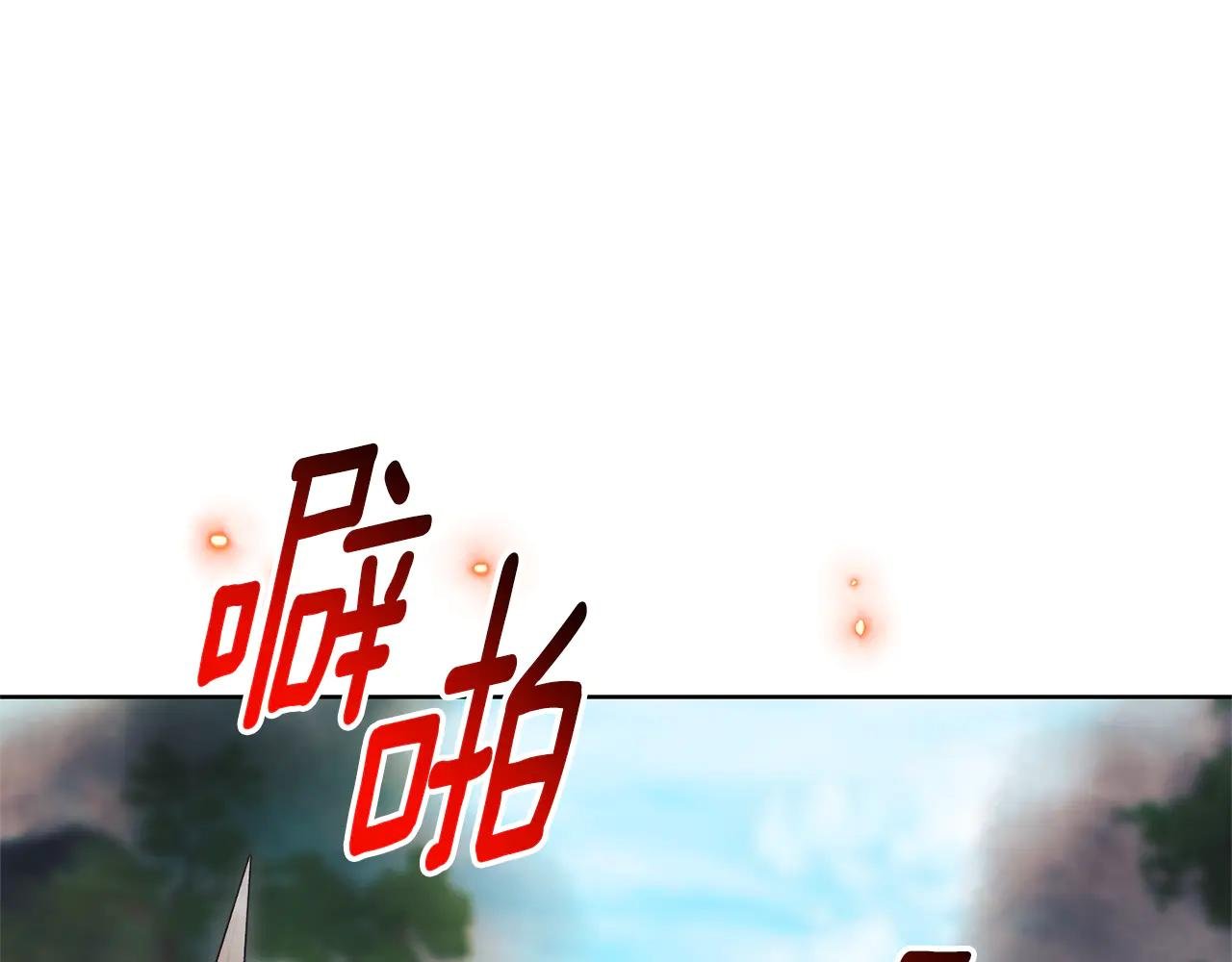 第10话 前夫受重伤？