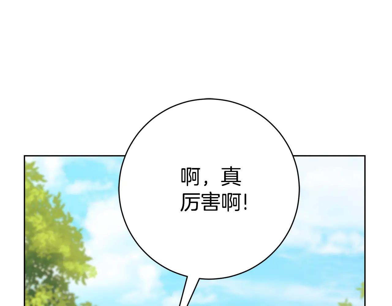 第10话 前夫受重伤？