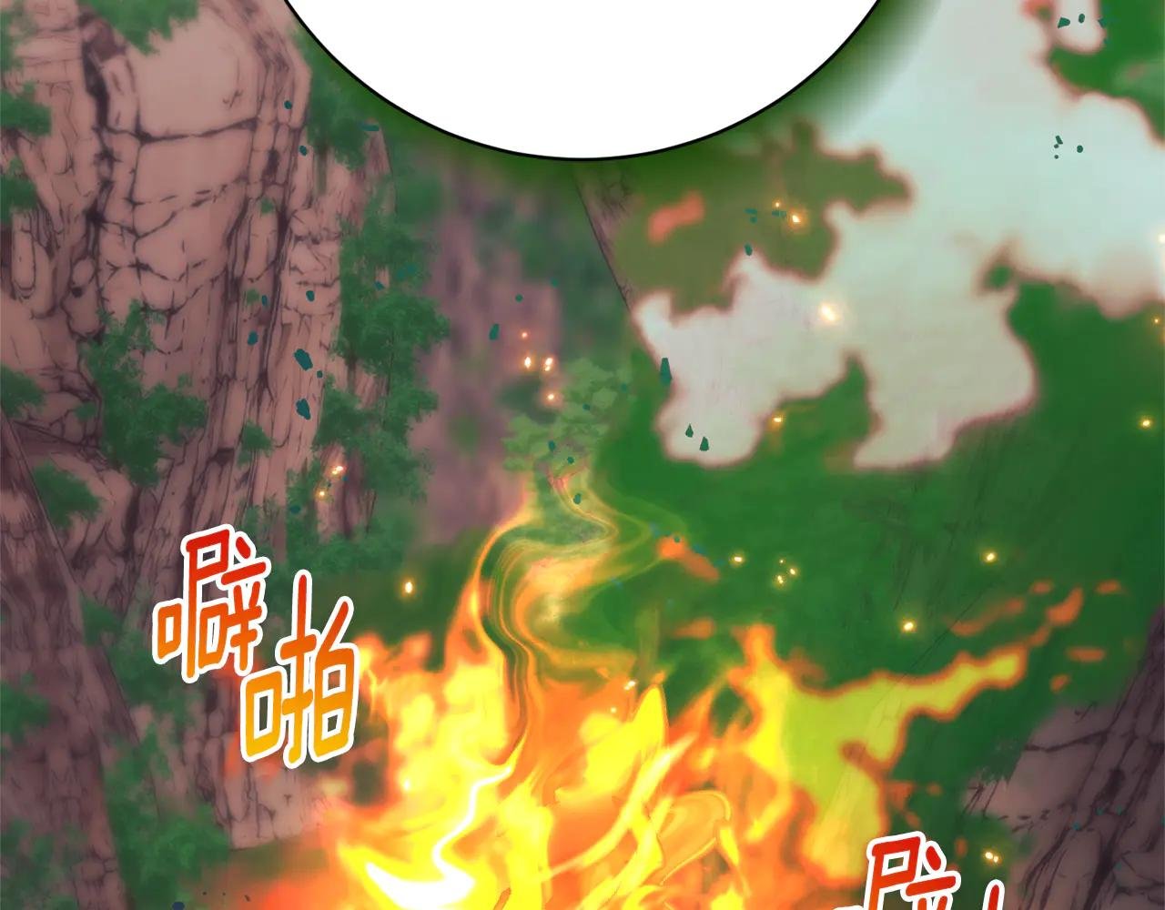 第10话 前夫受重伤？