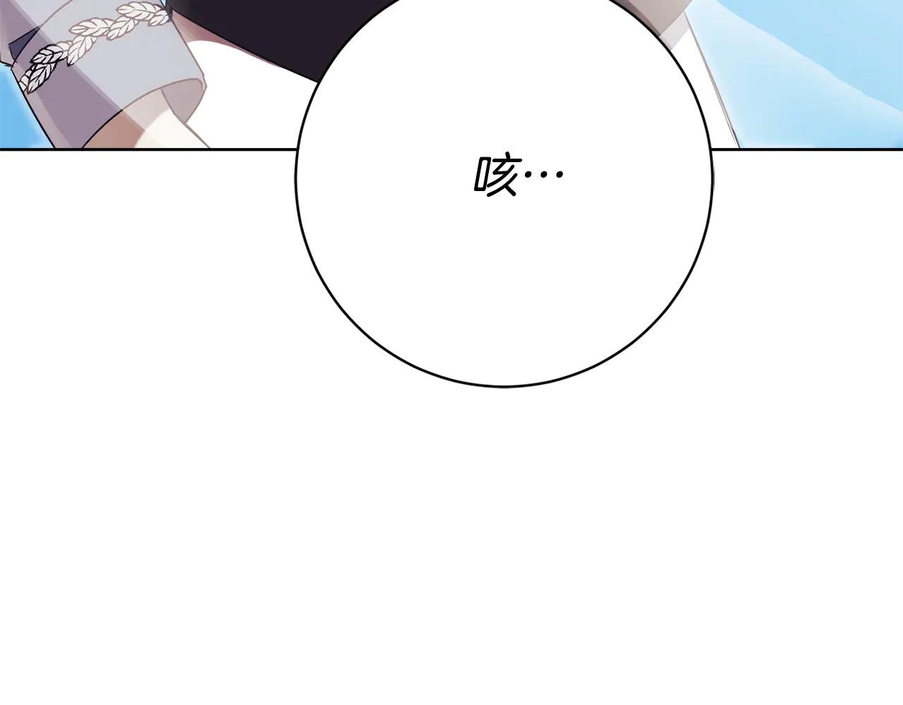 第10话 前夫受重伤？