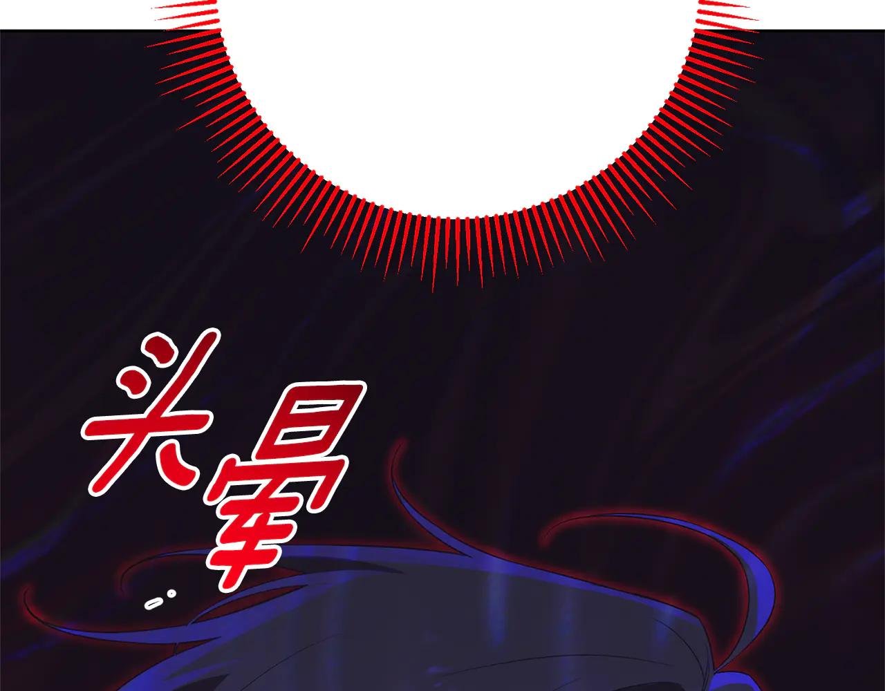 第10话 前夫受重伤？