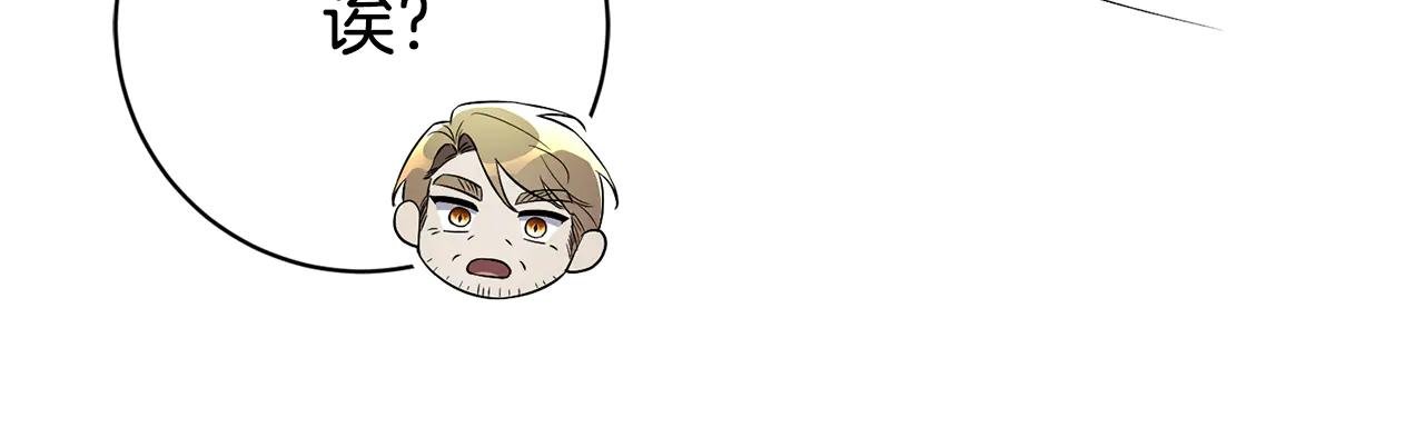 第10话 前夫受重伤？
