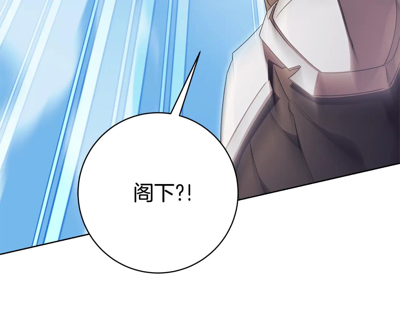 第10话 前夫受重伤？