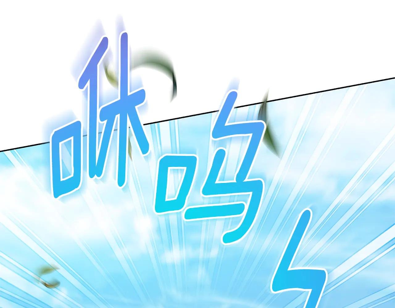 第10话 前夫受重伤？