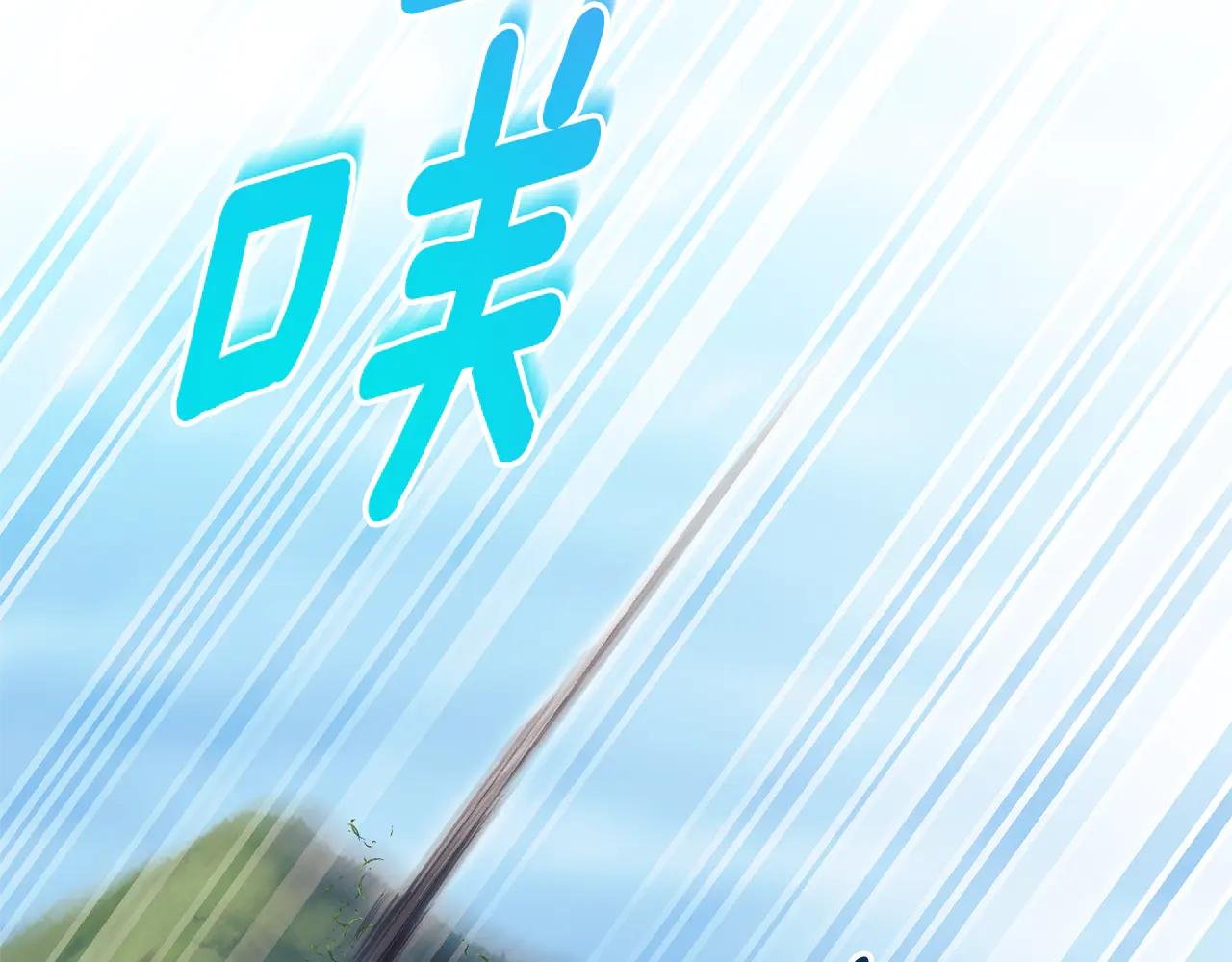 第10话 前夫受重伤？