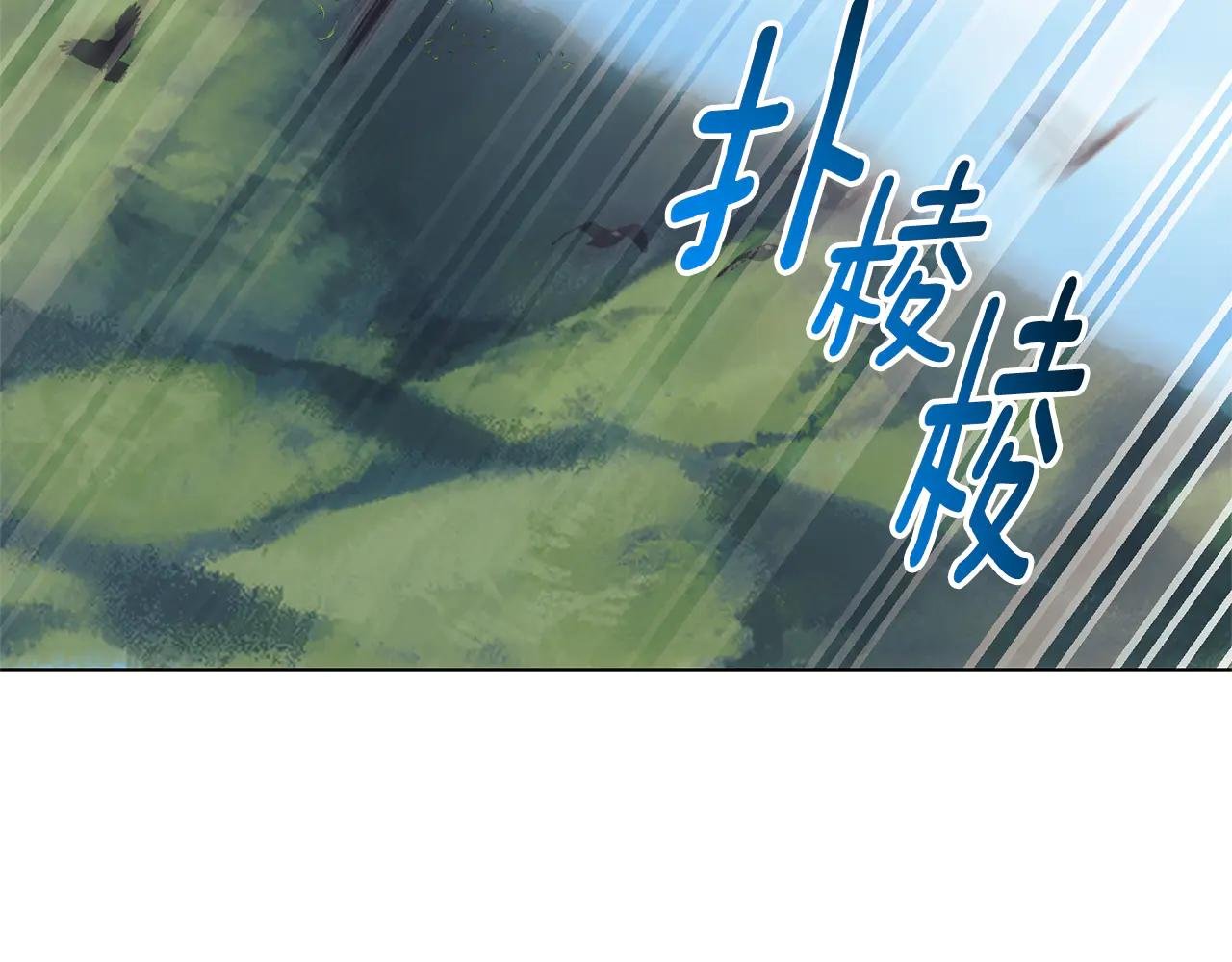 第10话 前夫受重伤？